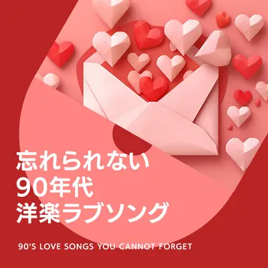 Accidentally In Love - From "Shrek 2" Soundtrack