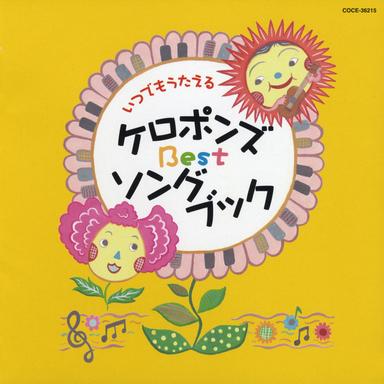 Happy Song