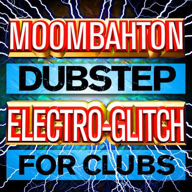 Wobble in My Speakers