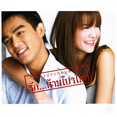 มันเกิดอะไรกับฉัน