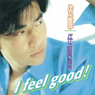 I FEEL GOOD