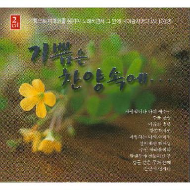 살아계신 하나님
