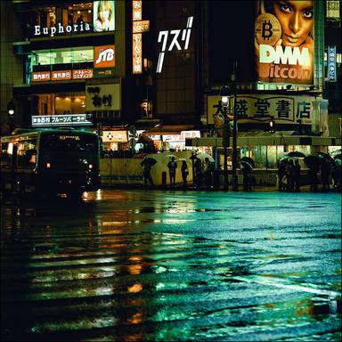 Drifting Through Life