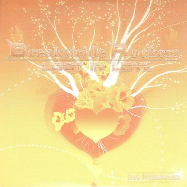 Scream 4Love (2007 Shortcut Version)