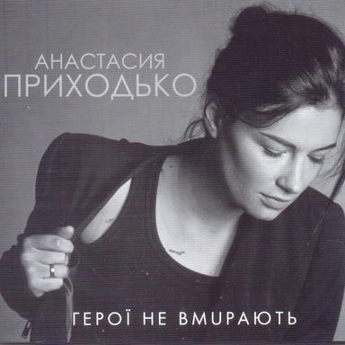 Половина пути - DJ Jedy Remix