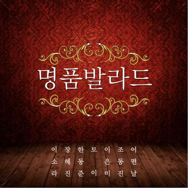 기억속으로