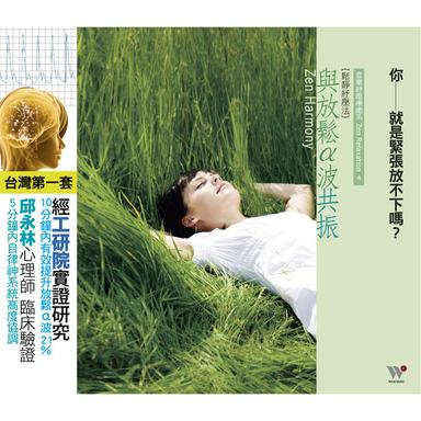 生機之門(松靜版)