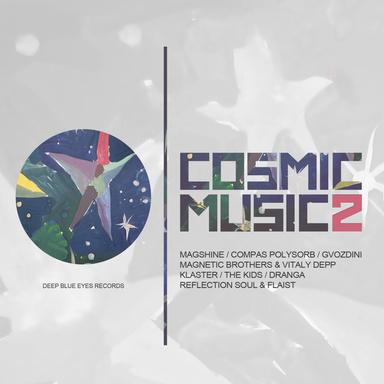 Cosmic Music, Vol. 2