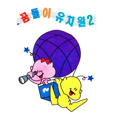 파란마음 하얀마음