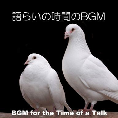 ピアノ協奏曲 第1番 ホ短調 作品11/第2楽章:ロマンス;ラルゲット
