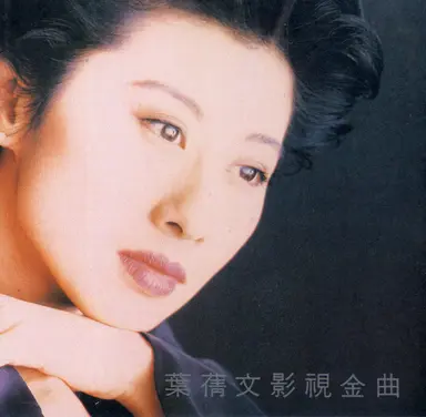焚心以火