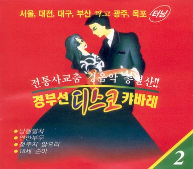 날버린 남자