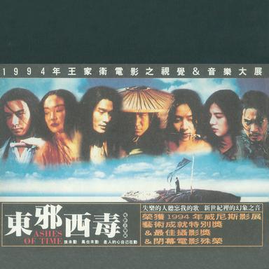 痴痴期盼