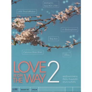 ปาฏิหาริย์