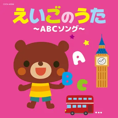 こげこげボート