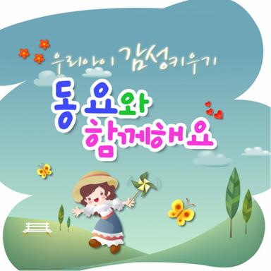 맞아 맞아