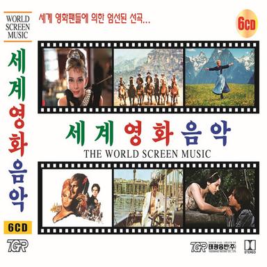 로미오와 줄리엣