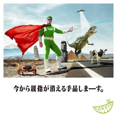 卒業の唄 ~アリガトウは何度も言わせて~
