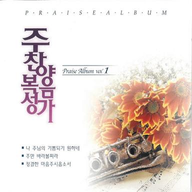 그는 여호와 창조의 하나님