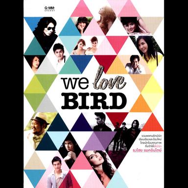 ตกหลุมรักเธอทุกวัน