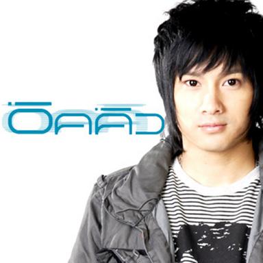 ไม่มีสัญญาณตอบรัก