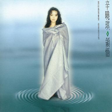 倆倆相忘