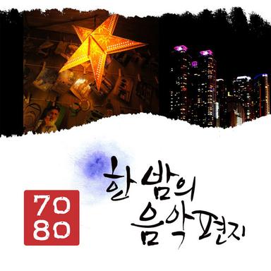 이루어 질 수 없는 사랑