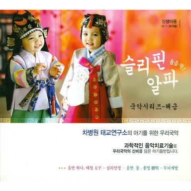 Bach/Gounod: Ave Maria