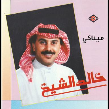 KS