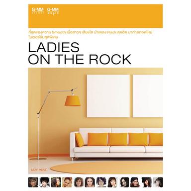 ความรักทำให้คนตาบอด (Acoustic Version)