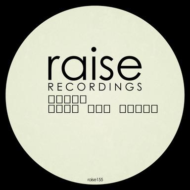 Just One Dance - Original Mix