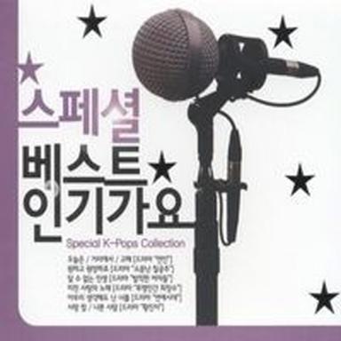 나쁜 사람 (드라마 '황진이')