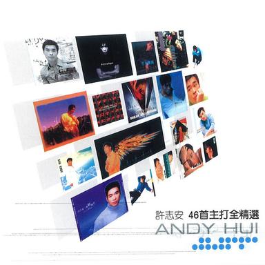 讓我終於擁有你