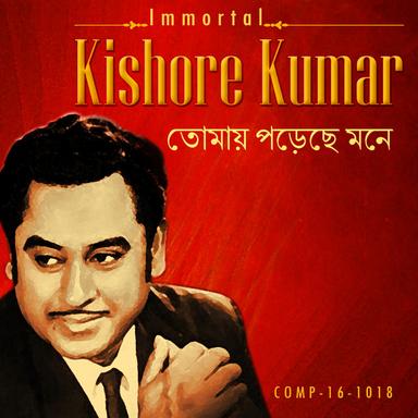 Dekha Hai Tumhe (From "Chorni")