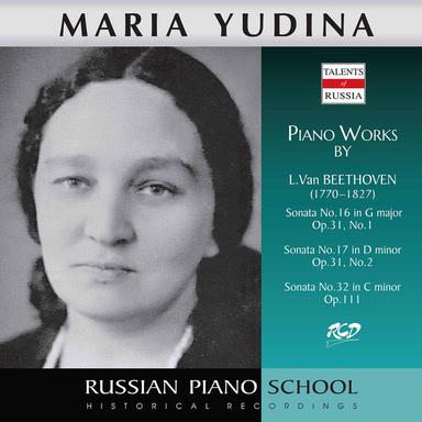 Piano Sonata No. 32 in C Minor, Op. 111: I. Maestoso - Allegro con brio ed appassionato