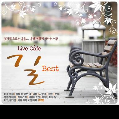 가질수 없는너