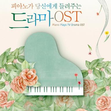 걱정 말아요 그대 (응답하라 1988 1화)