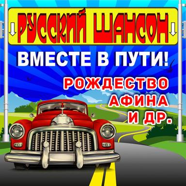 Монолог с ветром