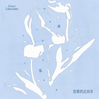 GL