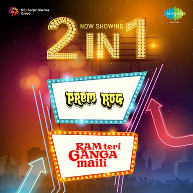 Sun Sahiba Sun - From "Ram Teri Ganga Maili"