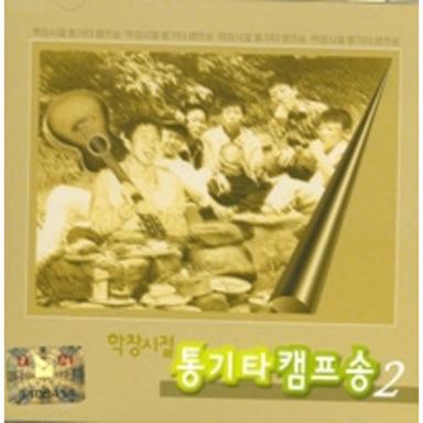 바다에 누워