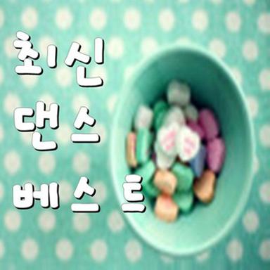 토요일밤에