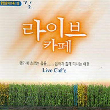 사랑보다 깊은 상처