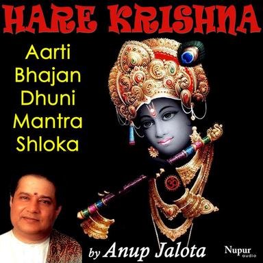 Shri Radhe Govinda Mann Bhajle Hari Ka Pyara Naam Hai (Radha Krishna Bhajan)