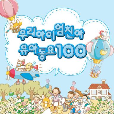 악어 떼