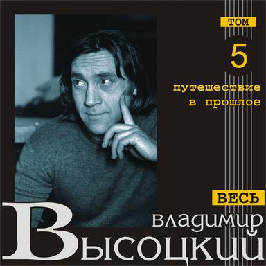 Песня-пародия на плохой детектив