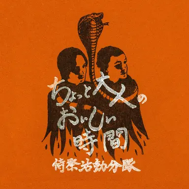 AS