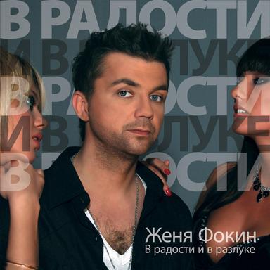 Новогодняя