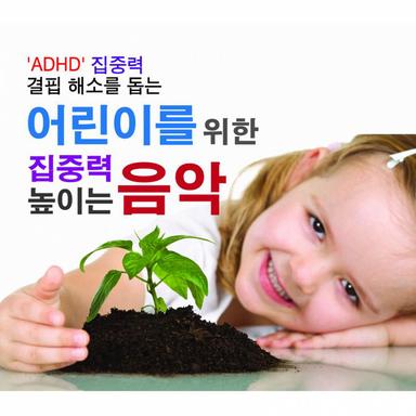 하울의 움직이는 성 중에서 - 인생의 회전목마