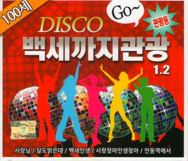 떠날 수 없는 당신